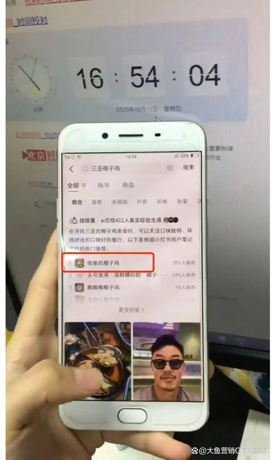 黔西南小红书SEO排名