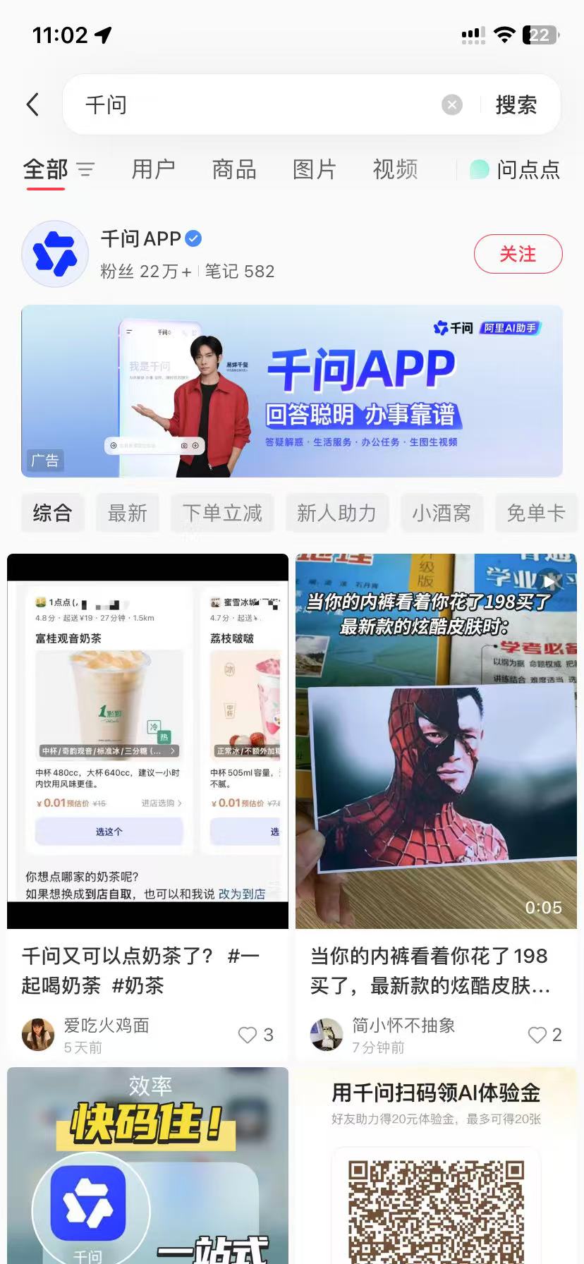 黔西南品牌种草